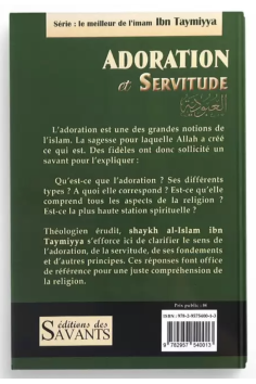 copy of La explicación de las historias del Corán, de Ibn... 2