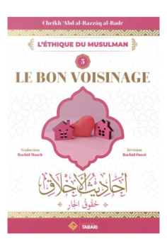 O bom vizinho, de 'Abd al Razzâq al Badr - Edições TABARI