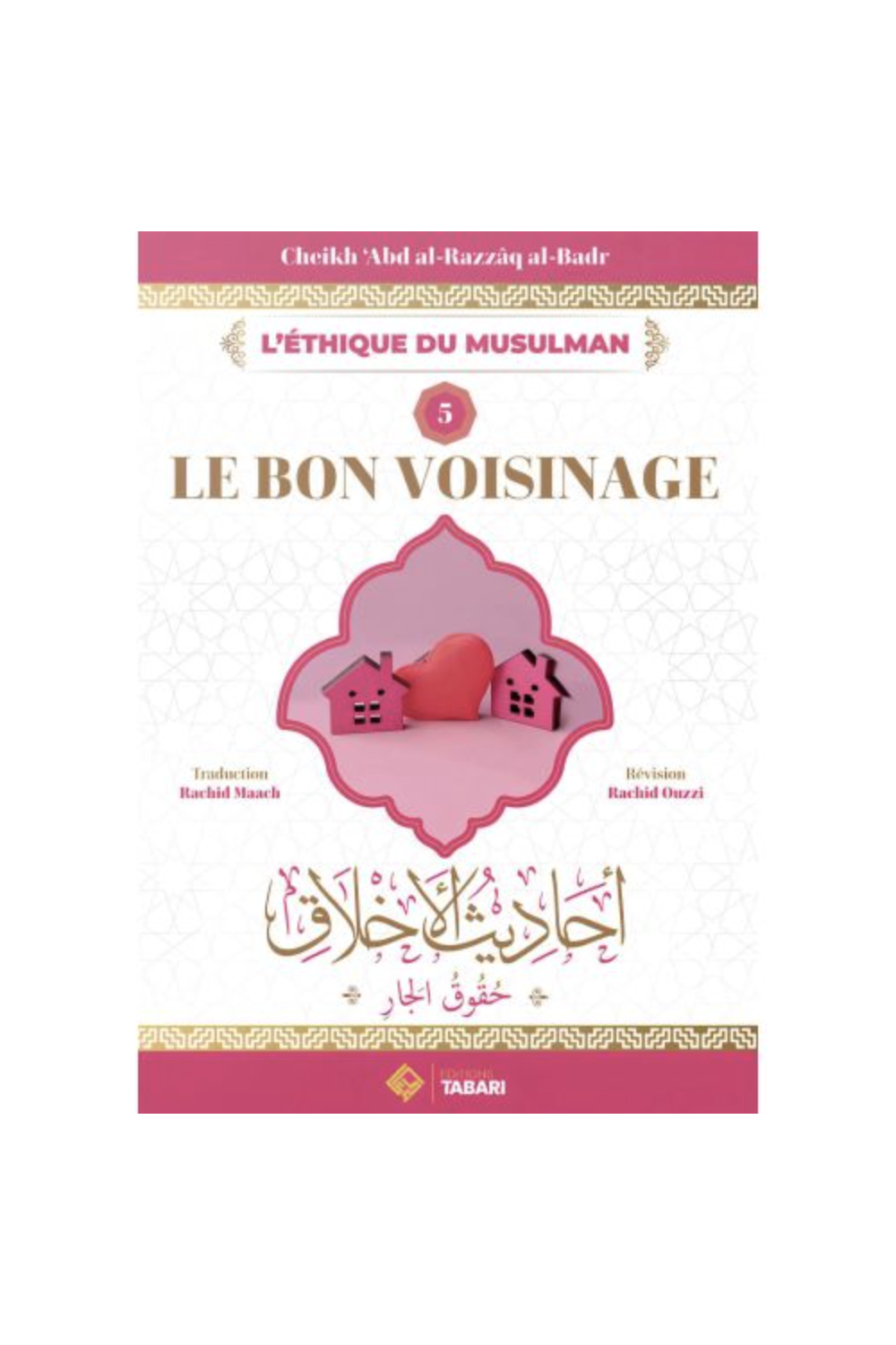 Godt naboskab, af 'Abd al Razzâq al Badr - TABARI-udgaver-Rappels & Invocations-Safwa Boutique