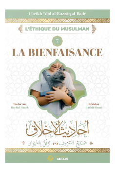 Välgörenhet, av 'Abd al Razzâq al Badr - TABARI-utgåvor