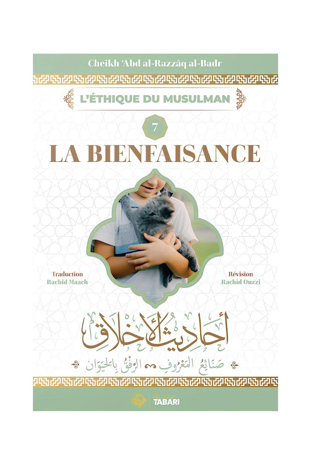 Velgørenhed, af 'Abd al Razzâq al Badr - TABARI-udgaver-Rappels & Invocations-Safwa Boutique