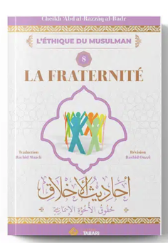Broderskap, av 'Abd al Razzâq al Badr - TABARI-utgåvor