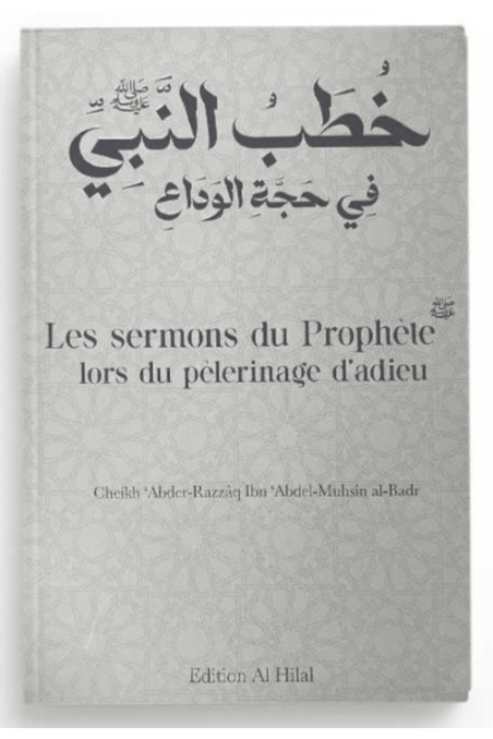 Os sermões do Profeta ﷺ durante a peregrinação de despedida de Abd Ar-Razzâq Al-Badr - Edições Al Hilal-Histoire & Biographie-Safwa Boutique