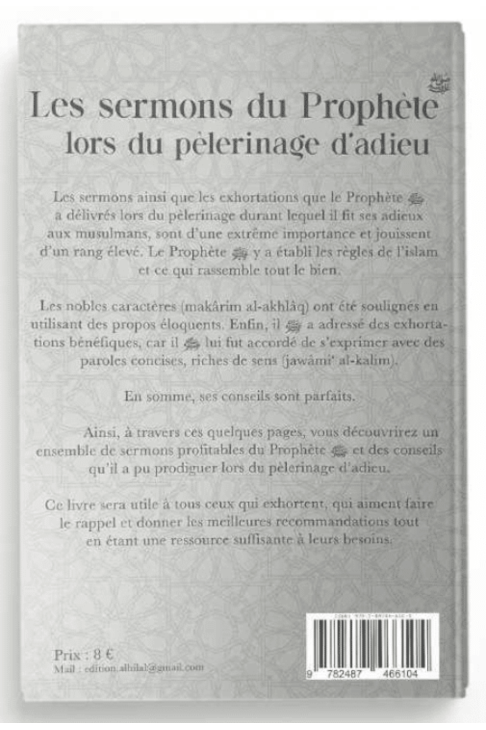 Os sermões do Profeta ﷺ durante a peregrinação de despedida de Abd Ar-Razzâq Al-Badr - Edições Al Hilal-Histoire & Biographie-Safwa Boutique