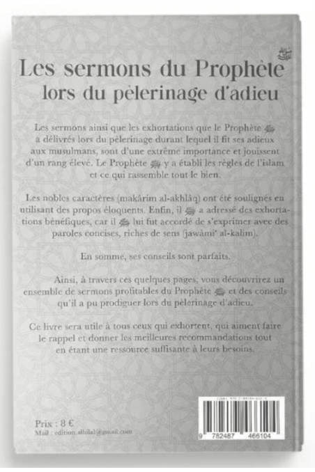 Os sermões do Profeta ﷺ durante a peregrinação de despedida de Abd Ar-Razzâq Al-Badr - Edições Al Hilal-Histoire & Biographie-Safwa Boutique