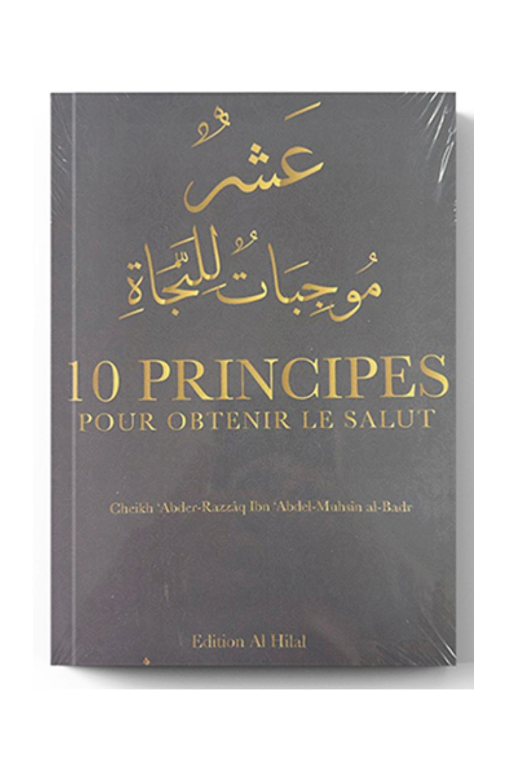 10 principer för att uppnå frälsning från Abd Ar-Razzâq Al-Badr - Al Hilal-utgåvor-Rappels & Invocations-Safwa Boutique