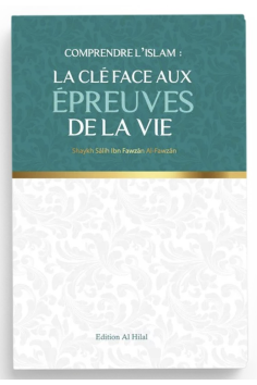 A chave para os desafios da vida de Shaykh Salih...