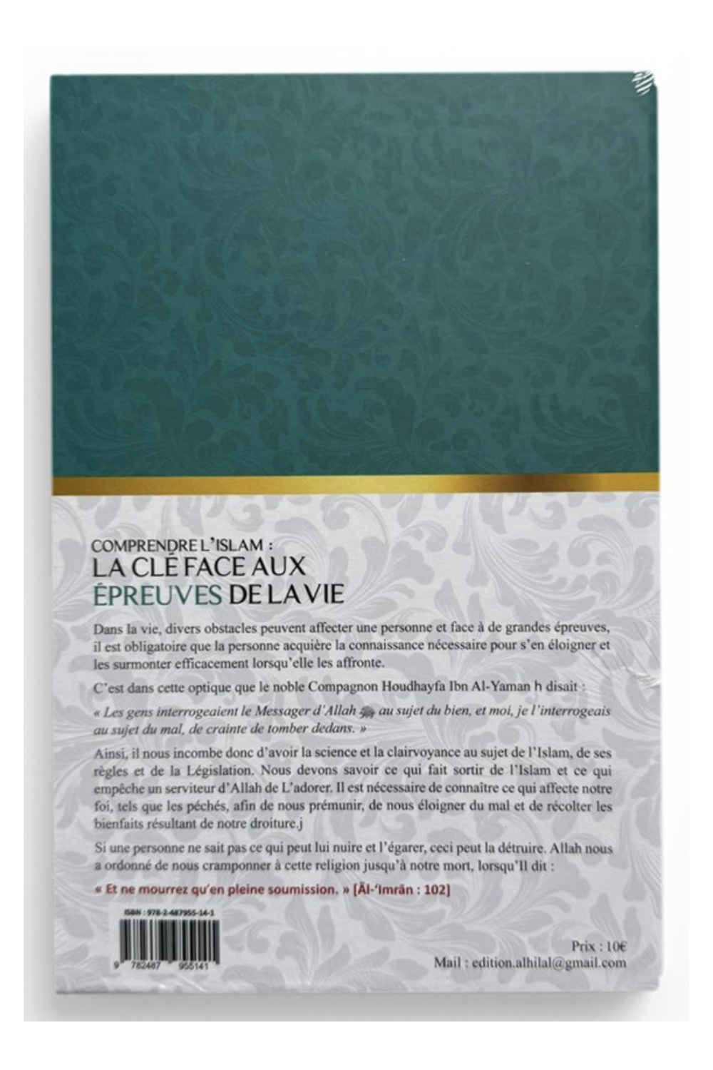 Shaykh Salih Al-Fawzanin elämänkokeiden avain - Al Hilal -kustannukset-Rappels & Invocations-Safwa Boutique