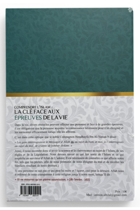 Nøglen til livets udfordringer af Shaykh Salih Al-Fawzan - Al Hilal-udgaver-Rappels & Invocations-Safwa Boutique