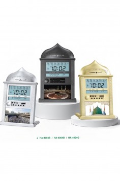 Relógio Adhan de parede automático AL-HARAMEEN HA-4004 – Horários de oração, Qibla, Calendários Hijri e Gregoriano