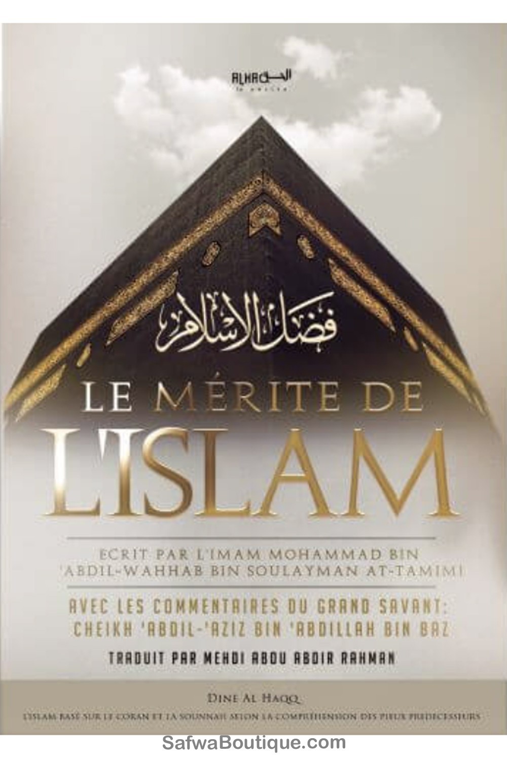 El mérito del islam - Mohammad bin 'Abdil-Wahhab - con los comentarios del jeque Ibn Baz-'Aqida & croyance-Safwa Boutique