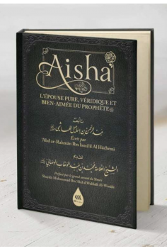 Aisha رضي الله عنها – Den rena, sannfärdiga och älskade... 2