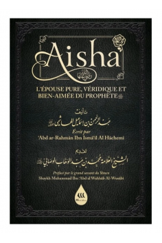 Aisha رضي الله عنها – La esposa pura, veraz y amada del...
