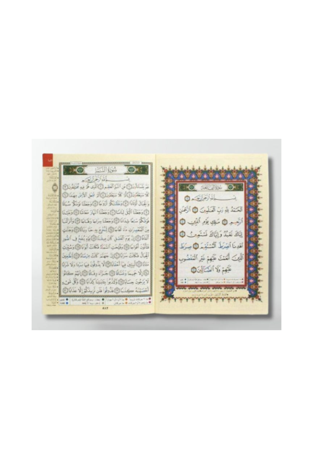 Koranen med Tajwid, Hafs-resitasjon, Juzʾ Amma, Arabisk – Dar Al Ma‘arifah-القرءان – Koranen-Safwa Boutique