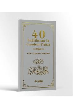 40 hadiths over de grootsheid van Allah (Arabisch / Frans...