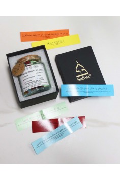 Safwa® Koranburk – Verser på arabiska och franska,... 2