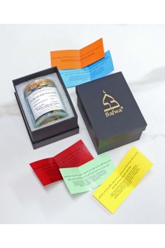 Safwa® Hadith-pot – Authentieke hadiths in het Arabisch &... 2