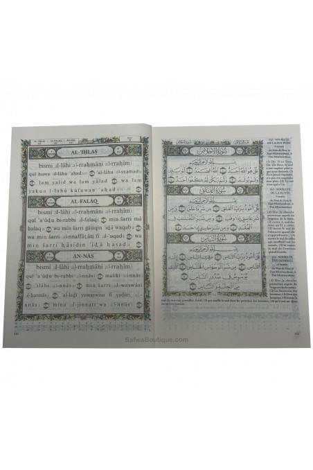 Ensemble Coran AR/FR – 3 Juz: Qad Sami‘a • Tabārak • ‘Amma - Riwayat Hafs - Les 3 derniers Juz’ du Coran-Tafsir & Coran-Safwa Boutique