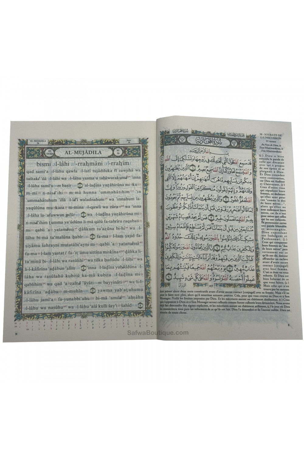 Ensemble Coran AR/FR – 3 Juz: Qad Sami‘a • Tabārak • ‘Amma - Riwayat Hafs - Les 3 derniers Juz’ du Coran-Tafsir & Coran-Safwa Boutique