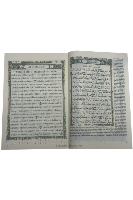 Ensemble Coran AR/FR – 3 Juz: Qad Sami‘a • Tabārak • ‘Amma - Riwayat Hafs - Les 3 derniers Juz’ du Coran-Tafsir & Coran-Safwa Boutique