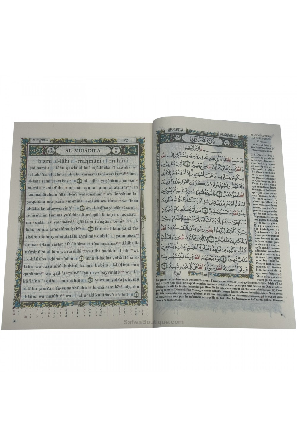 Ensemble Coran AR/FR – 3 Juz: Qad Sami‘a • Tabārak • ‘Amma - Riwayat Hafs - Les 3 derniers Juz’ du Coran-Tafsir & Coran-Safwa Boutique