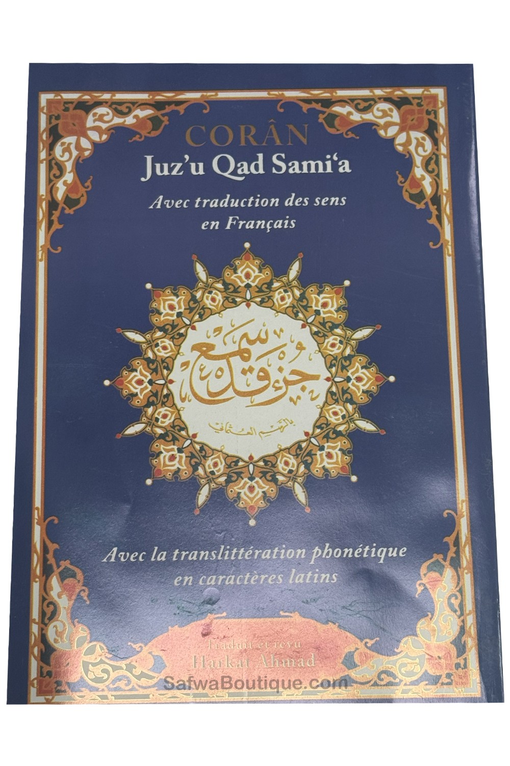 Ensemble Coran AR/FR – 3 Juz: Qad Sami‘a • Tabārak • ‘Amma - Riwayat Hafs - Les 3 derniers Juz’ du Coran-Tafsir & Coran-Safwa Boutique