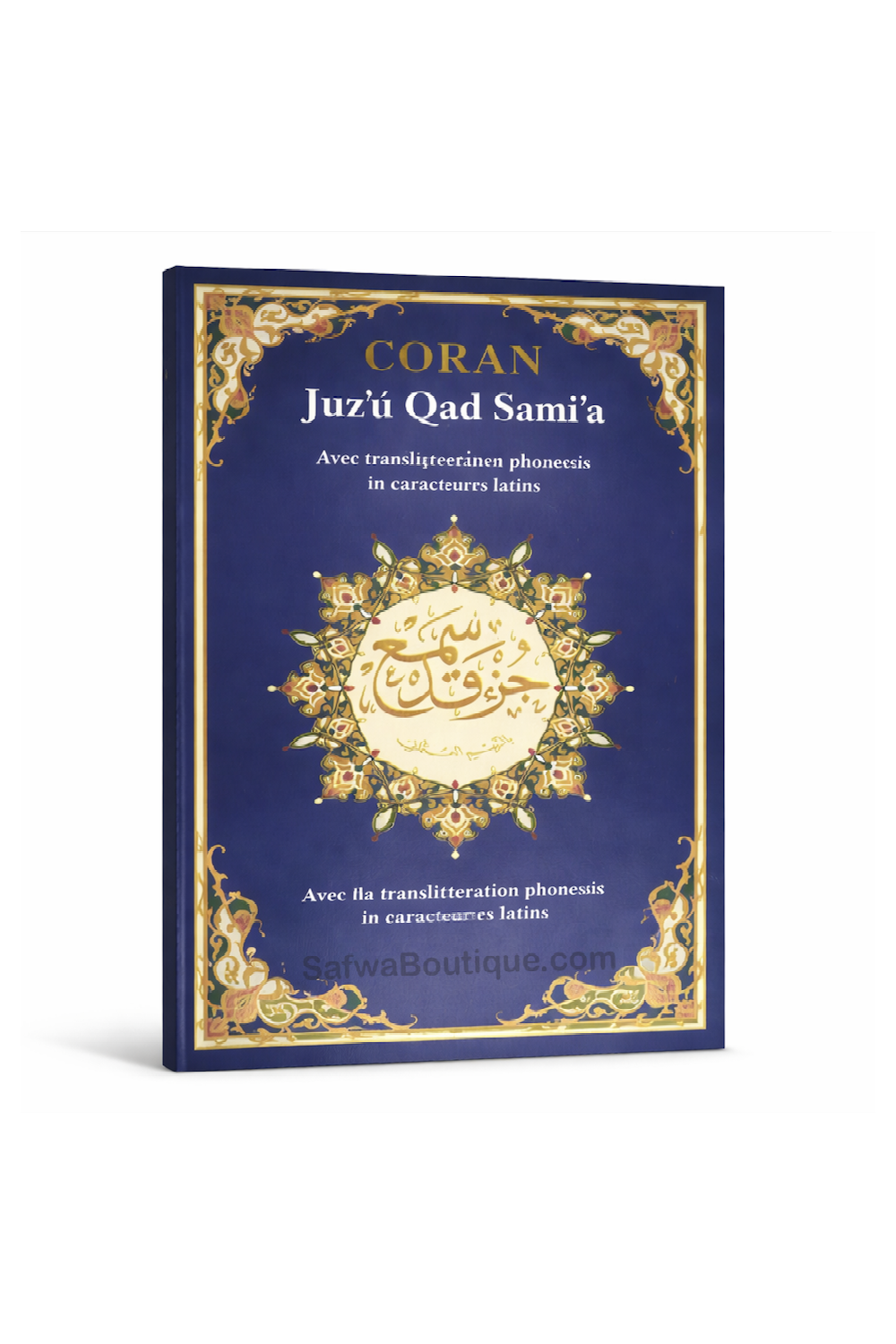 Ensemble Coran AR/FR – 3 Juz: Qad Sami‘a • Tabārak • ‘Amma - Riwayat Hafs - Les 3 derniers Juz’ du Coran-Tafsir & Coran-Safwa Boutique