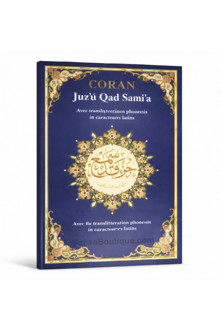 Ensemble Coran AR/FR – 3 Juz: Qad Sami‘a • Tabārak • ‘Amma - Riwayat Hafs - Les 3 derniers Juz’ du Coran-Tafsir & Coran-Safwa Boutique