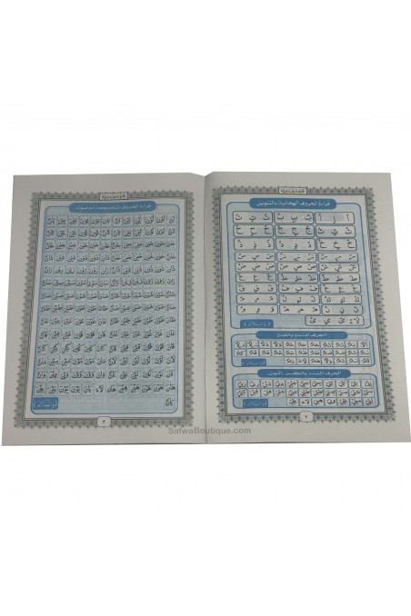 Koranen – Juz ‘Amma og Al-Baghdādiyya-metoden | Læring av arabisk lesing og Koranen.القاعدة البغدادية وجزء عمّ-القرءان – Koranen-Safwa Boutique
