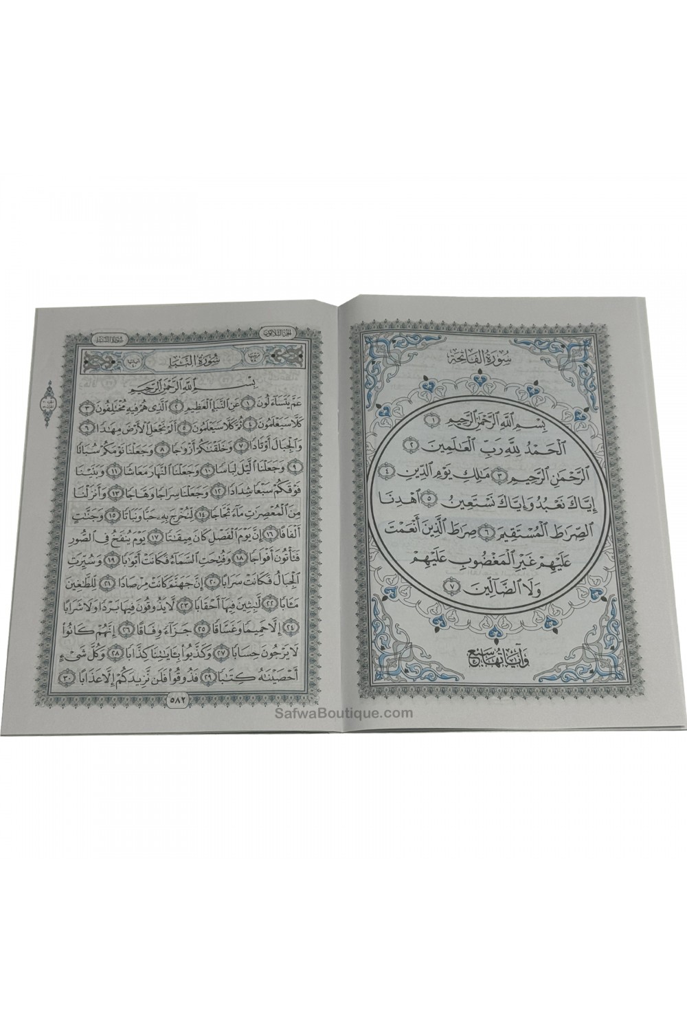 Corano – Juz ‘Amma e il metodo Al-Baghdādiyya | Apprendimento della lettura araba e del Corano.القاعدة البغدادية وجزء عمّ-القرءان – Corano-Safwa Boutique