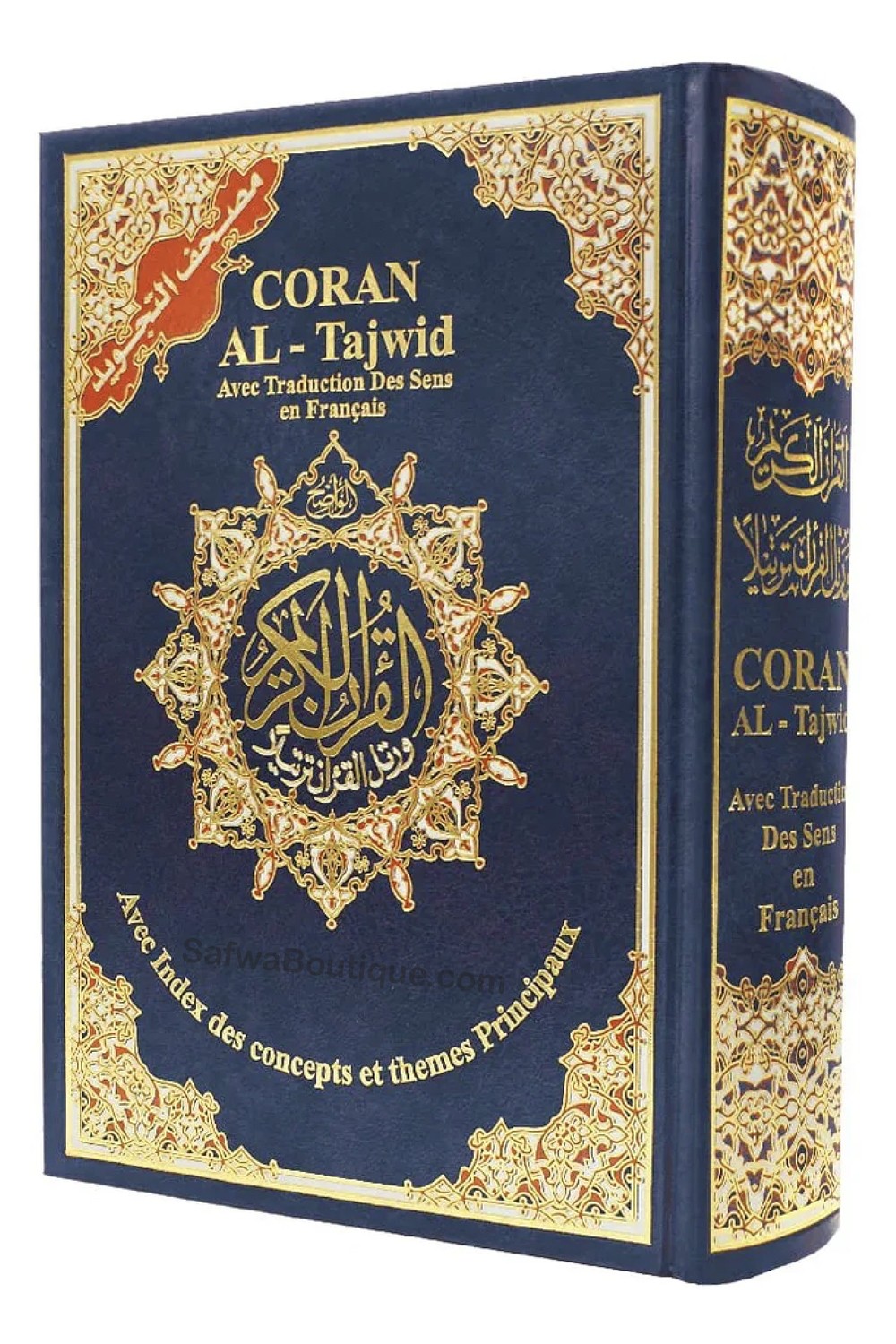 Corán Al Tajwid AR/FR/PH "Hafs" Gran formato - DAR AL MAARIFAH-Tafsir & Coran-Safwa Boutique