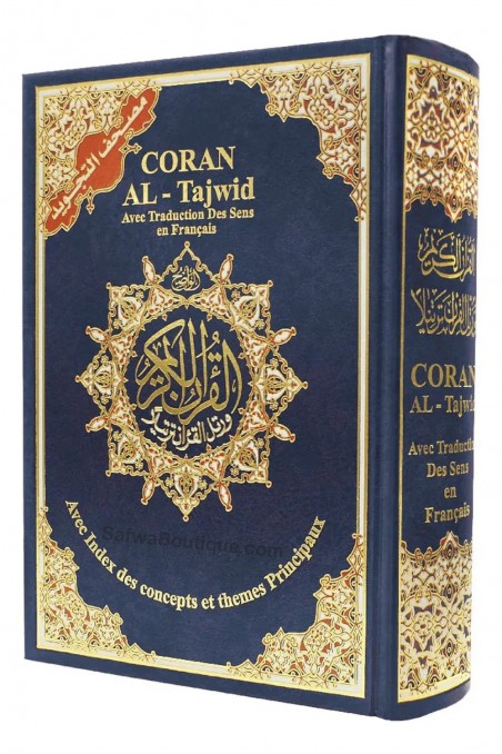 Corán Al Tajwid AR/FR/PH "Hafs" Gran formato - DAR AL MAARIFAH-Tafsir & Coran-Safwa Boutique