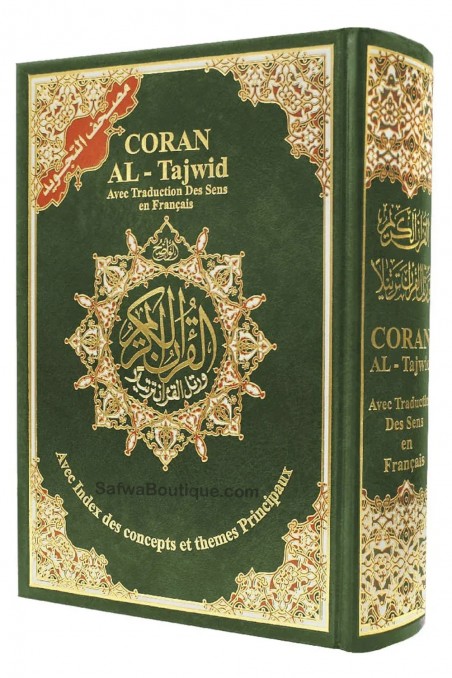 Quran Al Tajwid AR/FR/PH "Hafs" Large format - DAR AL MAARIFAH-Tafsir & Quran-Safwa Boutique