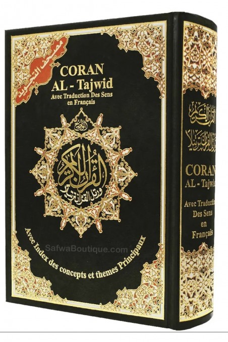Quran Al Tajwid AR/FR/PH "Hafs" Large format - DAR AL MAARIFAH-Tafsir & Quran-Safwa Boutique