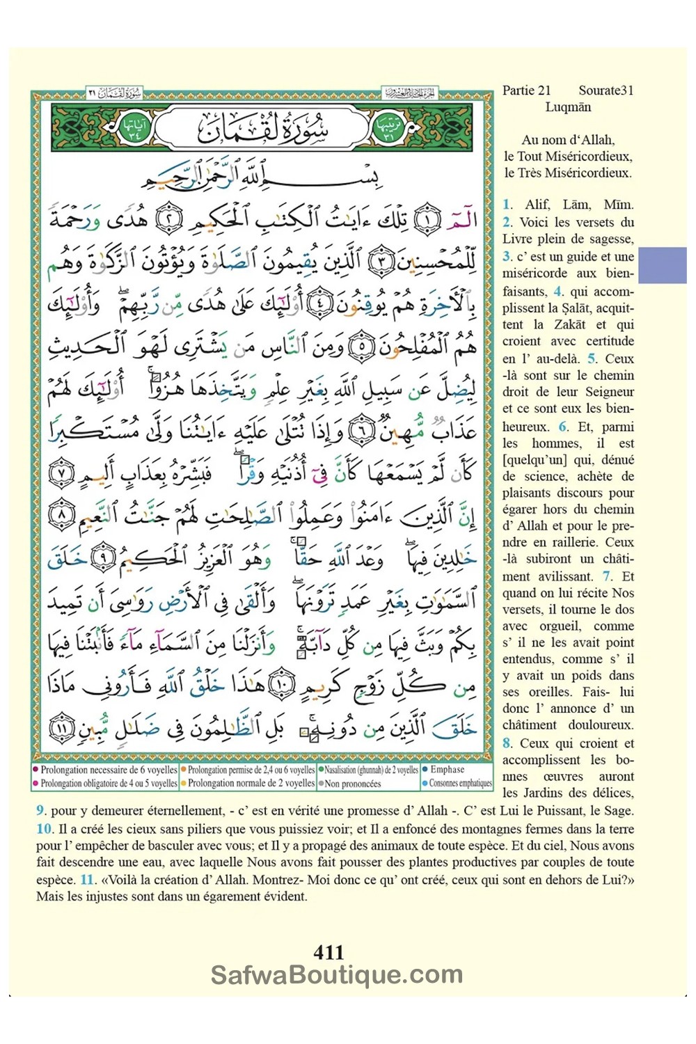 Alcorão Al Tajwid AR/FR/PH "Hafs" Grande formato - DAR AL MAARIFAH-Tafsir & Coran-Safwa Boutique