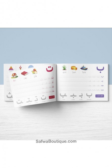 Min skrivebog Arabiske alfabets bogstaver - EDUCATFAL-Apprendre l'arabe-Safwa Boutique