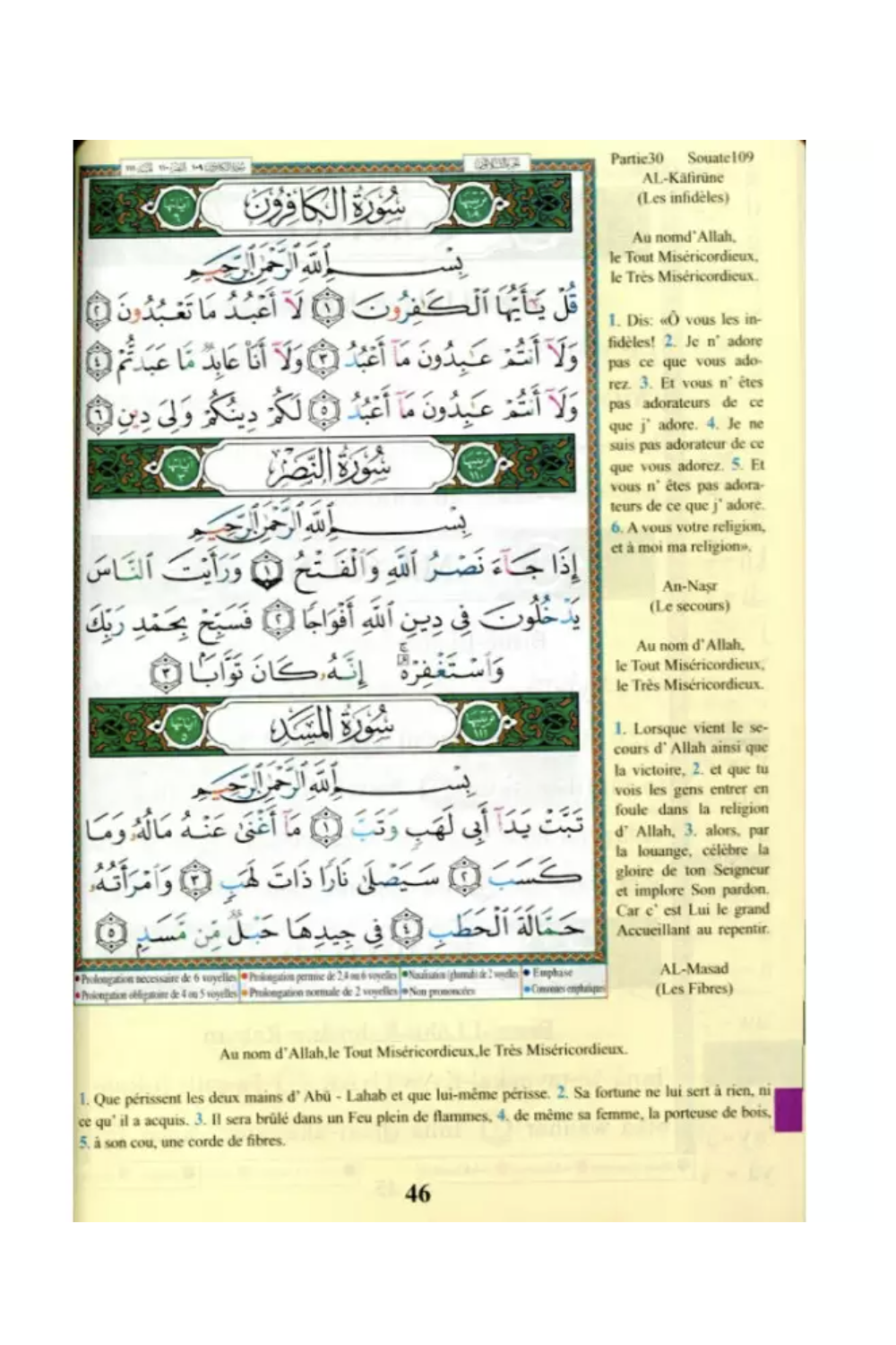 Alcorão Al-Tajwid em árabe com tradução do significado em francês e fonética (Hafs) Juz 28, 29 e 30 – Dar Al Maarifah-Tafsir & Coran-Safwa Boutique