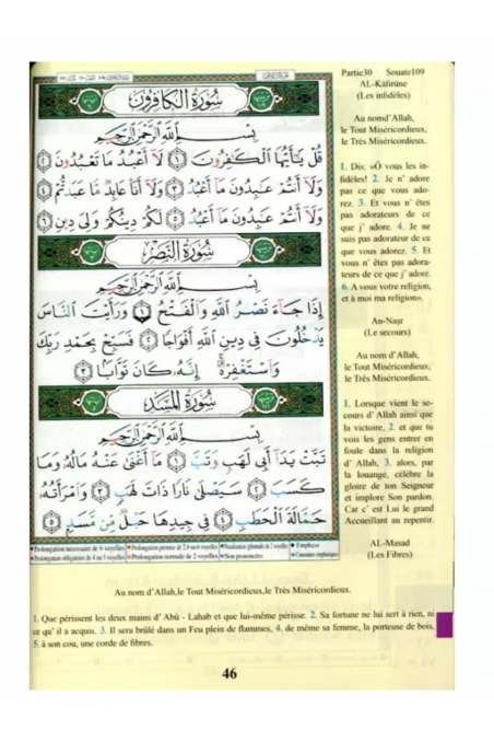 Koranen Al-Tajwid på arabisk med fransk betydningsoversettelse og fonetikk (Hafs) Juz 28, 29 og 30 – Dar Al Maarifah-Tafsir & Coran-Safwa Boutique