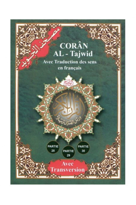 Alcorão Al-Tajwid em árabe com tradução do significado em francês e fonética (Hafs) Juz 28, 29 e 30 – Dar Al Maarifah-Tafsir & Coran-Safwa Boutique