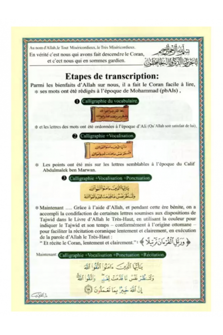 Koranen Al-Tajwid på arabisk med fransk betydningsoversættelse og fonetik (Hafs) Juz 28, 29 og 30 – Dar Al Maarifah-Tafsir & Coran-Safwa Boutique