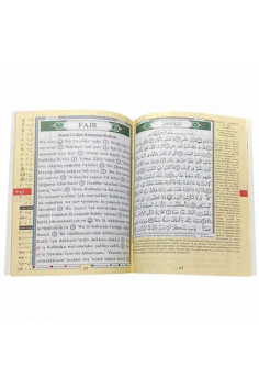 ALCORÃO AL-Tajwid Hafs Juzz Amma AR/FR/PH - DAR AL MAARIFAH 2