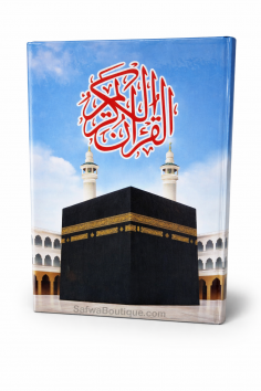 Arabische Koran 14x20 cm – Hafs ‘an ‘Asim – Al-Haram,... 2