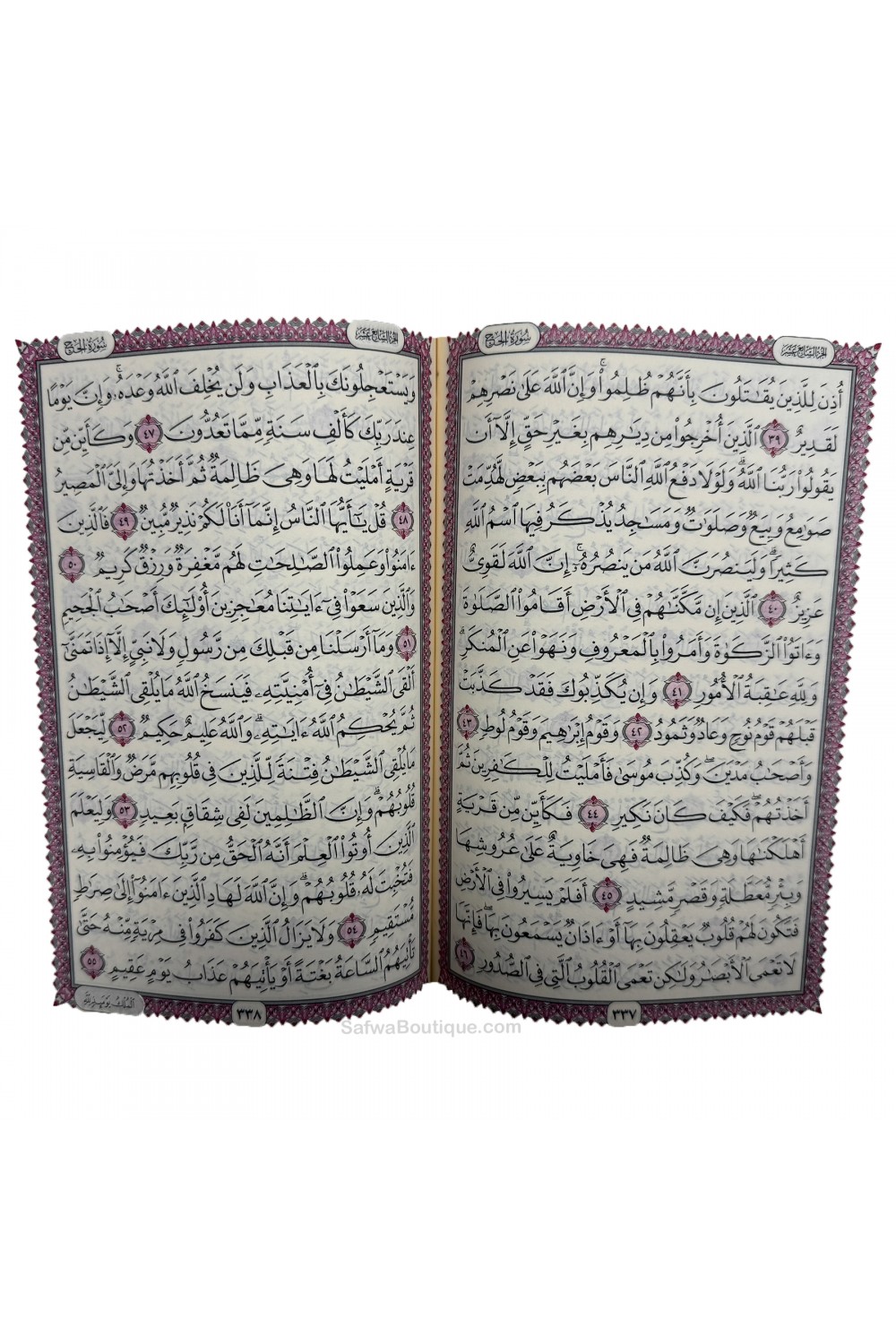 Corano Arabo 14x20 cm – Hafs ‘an ‘Asim – Al-Haram, An-Nabawi e Al-Aqsa – Edizione Rivista Al-Azhar-القرءان – Corano-Safwa Boutique