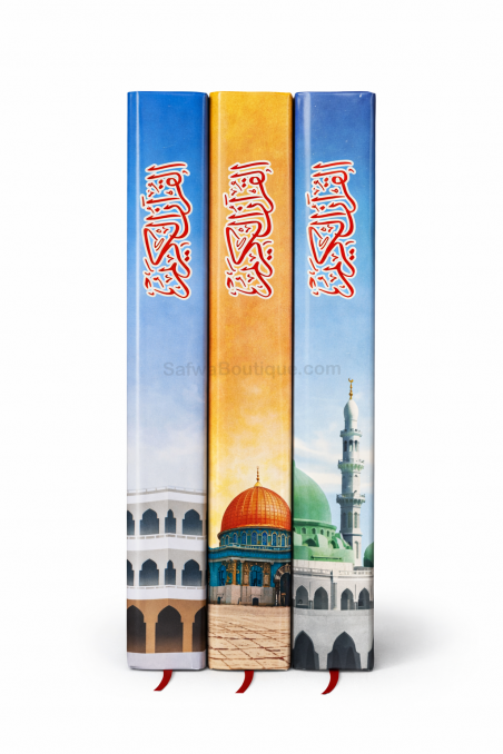 Koranen på arabisk 14x20 cm – Hafs ‘an ‘Asim – Al-Haram, An-Nabawi & Al-Aqsa – Revideret Al-Azhar-udgave-القرءان – Koranen-Safwa Boutique