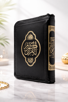 Koran i fickformat 14x10 cm i läder – Dragkedja – Hafs... 2