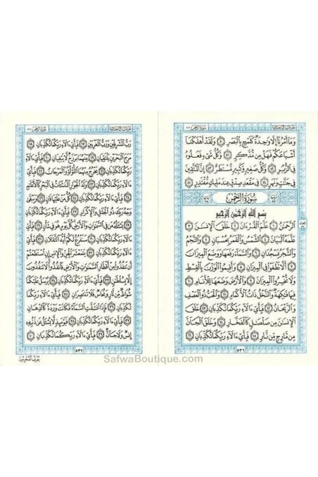 Ultra-Mini Lomme-Koran 10x7 cm – Hafs ‘an ‘Asim Recitation – Uthmani Skrift مصحف الجيب-القرءان – Koranen-Safwa Boutique