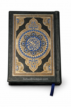 Ultra-Mini Fick-Koran 10x7 cm – Hafs ‘an ‘Asim Recitation... 2