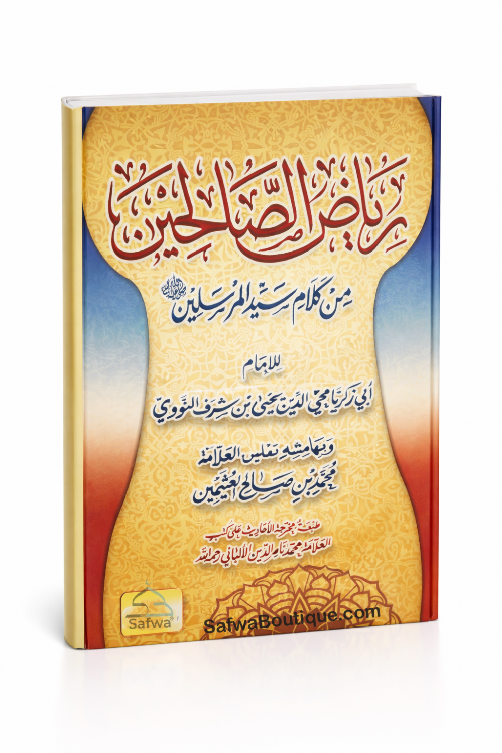 Riyad As-Salihin (Arabisch) von Imam An-Nawawi-الحديث – Hadith-Safwa Boutique