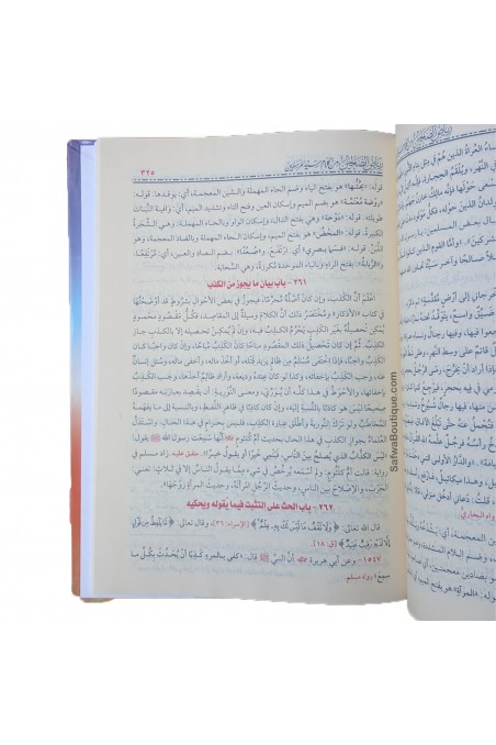 Riyad As-Salihin (Arabisch) van Imam An-Nawawi-الحديث – Hadith-Safwa Boutique