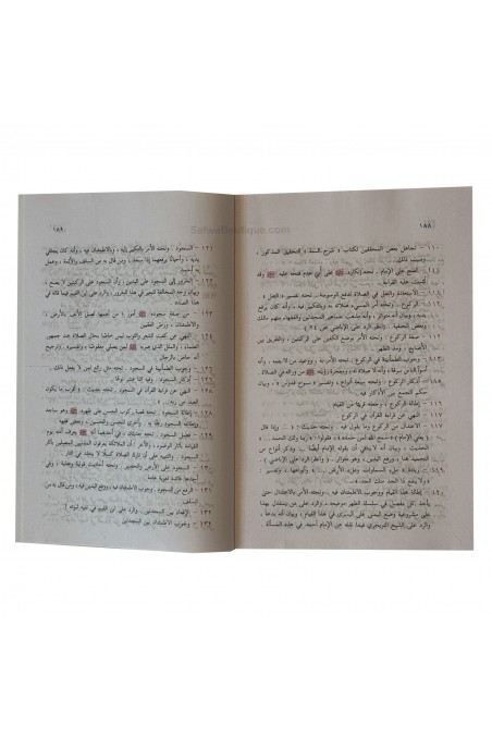 Sifat Salât an-Nabiy ﷺ – صفة صلاة النبي – Scheich Al-Albani (Arabisch) – Vollständige Beschreibung des Gebets – الشيخ الألباني-الفقه – Fiqh-Safwa Boutique